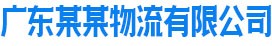 星空xingkong（中国）